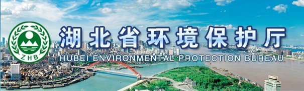 湖(hú)北(běi)省環境保護廳GPRS門(mén)禁系統 湖(hú)北(běi)省環境保護廳GPRS門(mén)禁系統