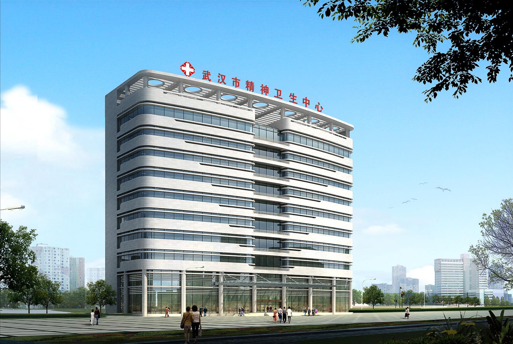 武漢市(shì)精神衛生(shēng)中心